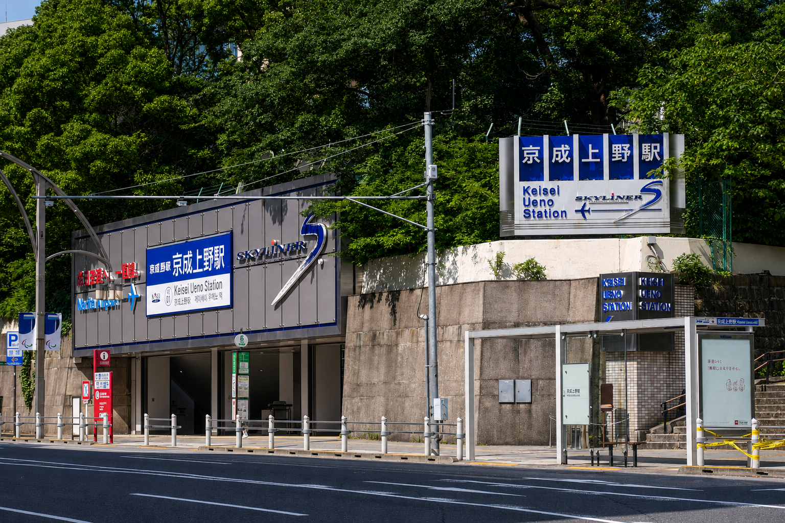 Keisei Ueno Station